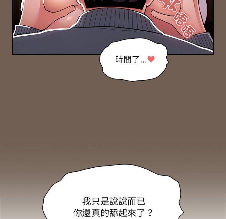 第74话 - 第78.jpg页