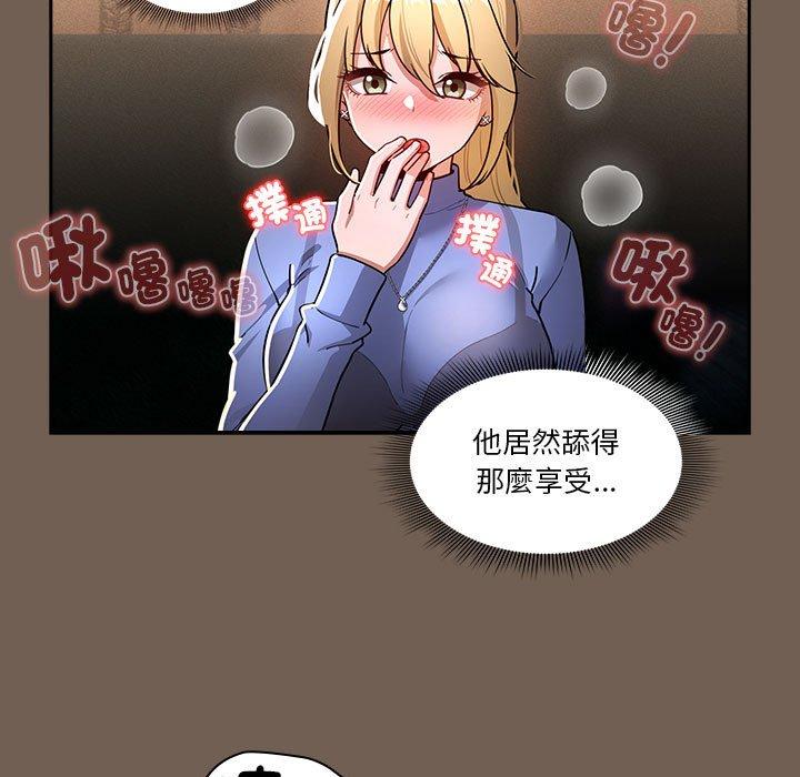 第74话 - 第85.jpg页