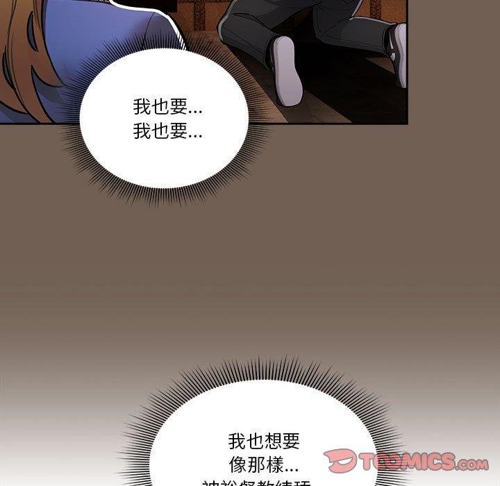 第74话 - 第87.jpg页
