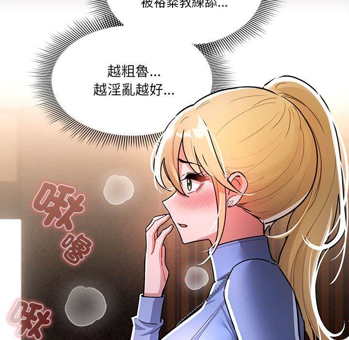 第74话 - 第88.jpg页