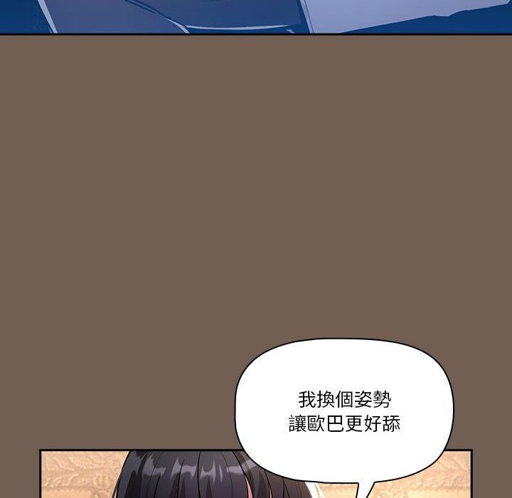 第74话 - 第90.jpg页