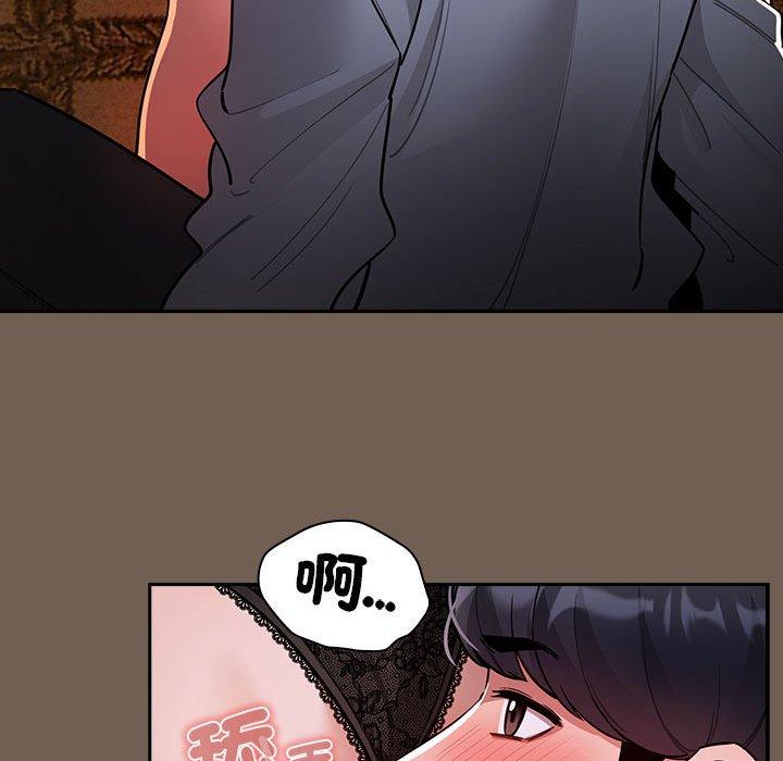 第74话 - 第94.jpg页
