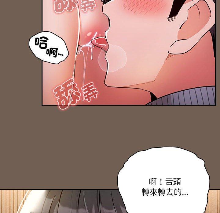第74话 - 第95.jpg页
