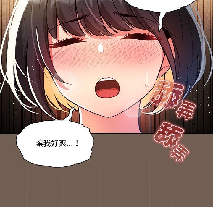 第74话 - 第96.jpg页