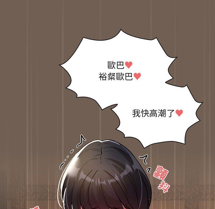 第74话 - 第97.jpg页