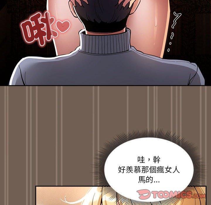 第74话 - 第99.jpg页