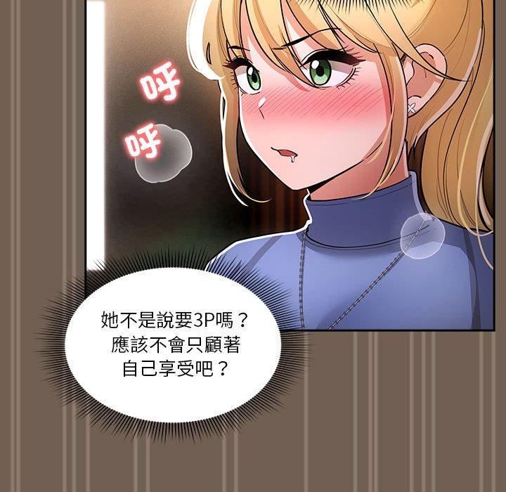 第74话 - 第100.jpg页