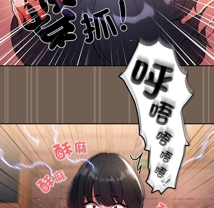 第74话 - 第102.jpg页