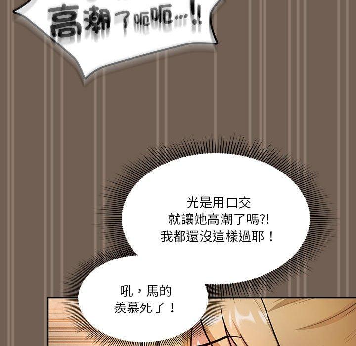 第74话 - 第104.jpg页