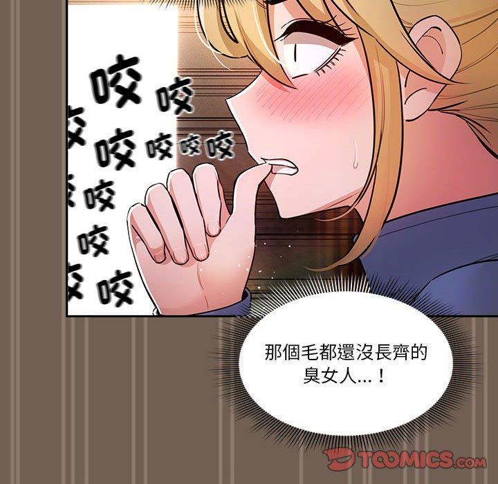 第74话 - 第105.jpg页