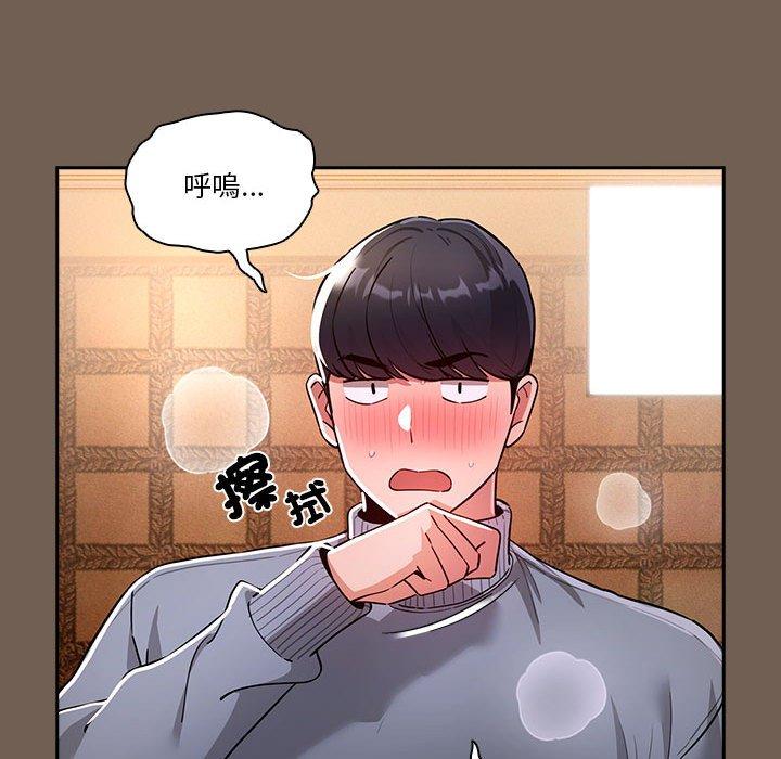 第74话 - 第107.jpg页