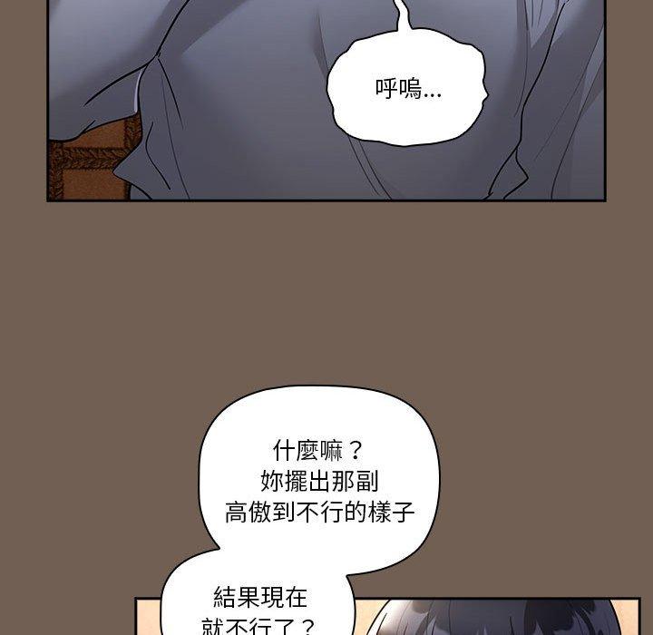 第74话 - 第108.jpg页