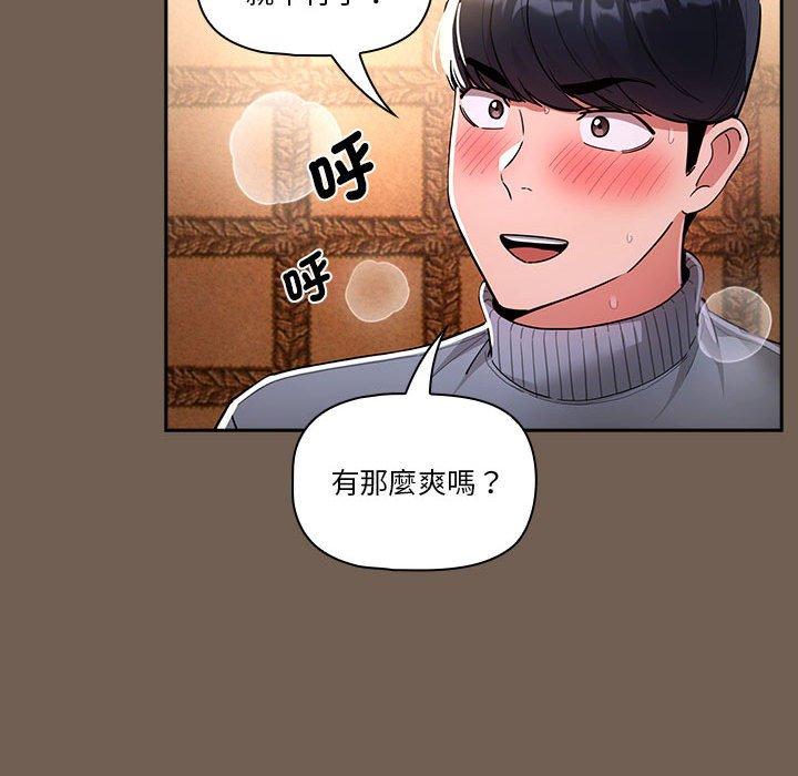 第74话 - 第109.jpg页