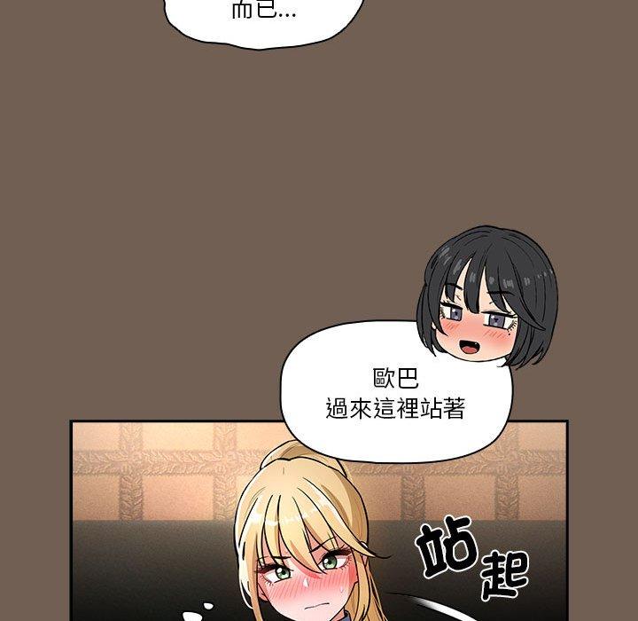 第74话 - 第112.jpg页