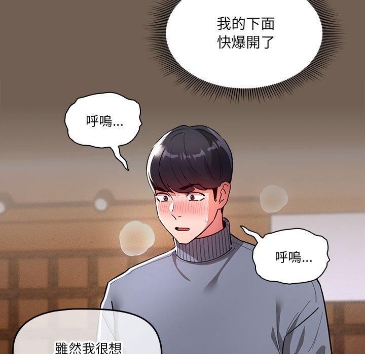 第74话 - 第114.jpg页