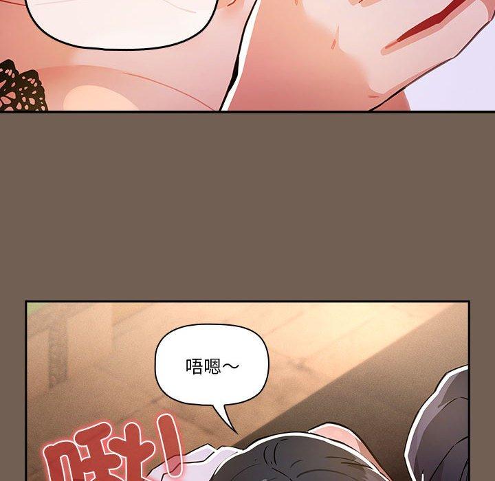 第74话 - 第119.jpg页