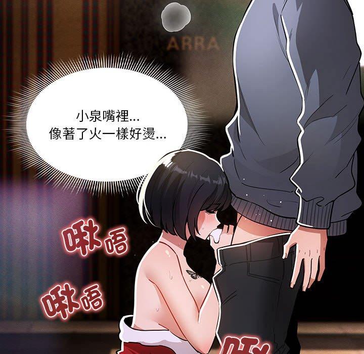 第74话 - 第122.jpg页
