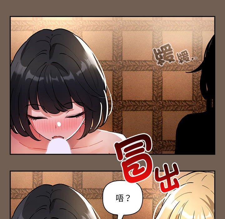 第74话 - 第124.jpg页