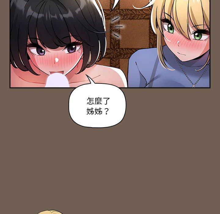 第74话 - 第125.jpg页