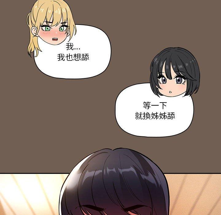 第74话 - 第126.jpg页
