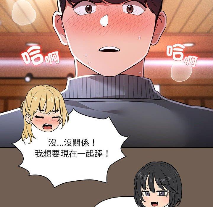 第74话 - 第127.jpg页
