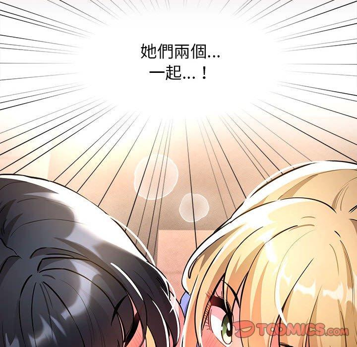 第74话 - 第129.jpg页