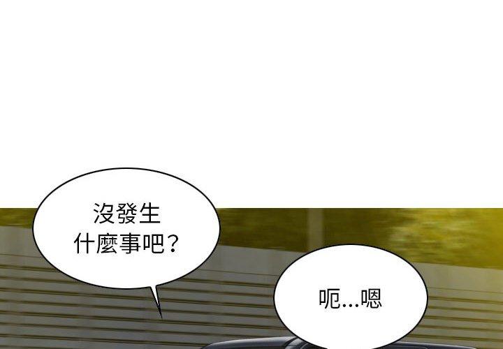第46话 - 第4.jpg页