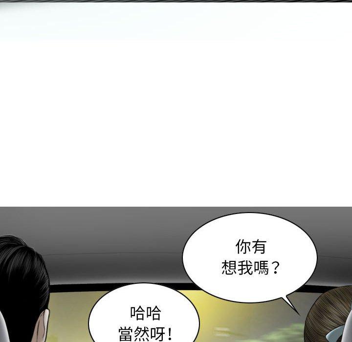 第46话 - 第6.jpg页