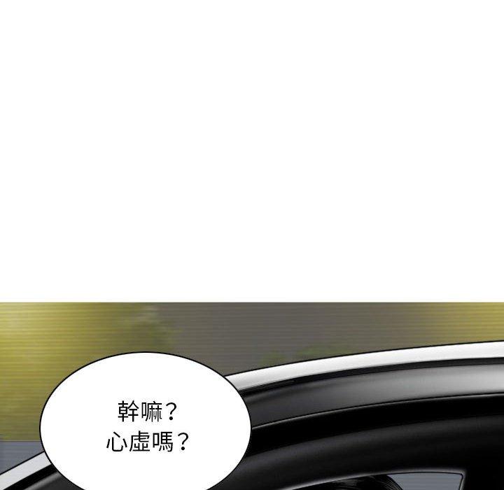 第46话 - 第8.jpg页
