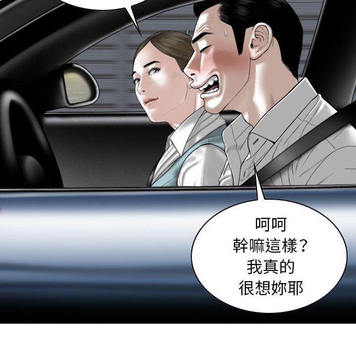 第46话 - 第9.jpg页