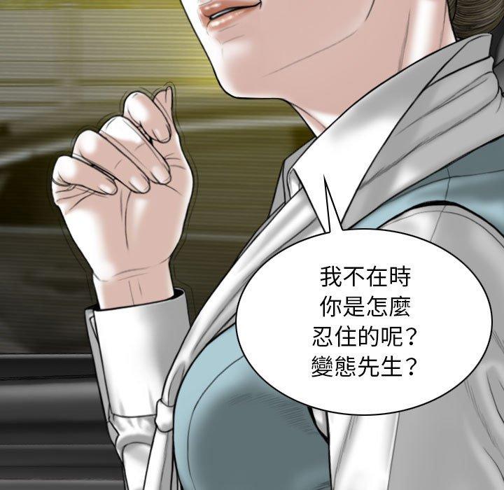 第46话 - 第11.jpg页