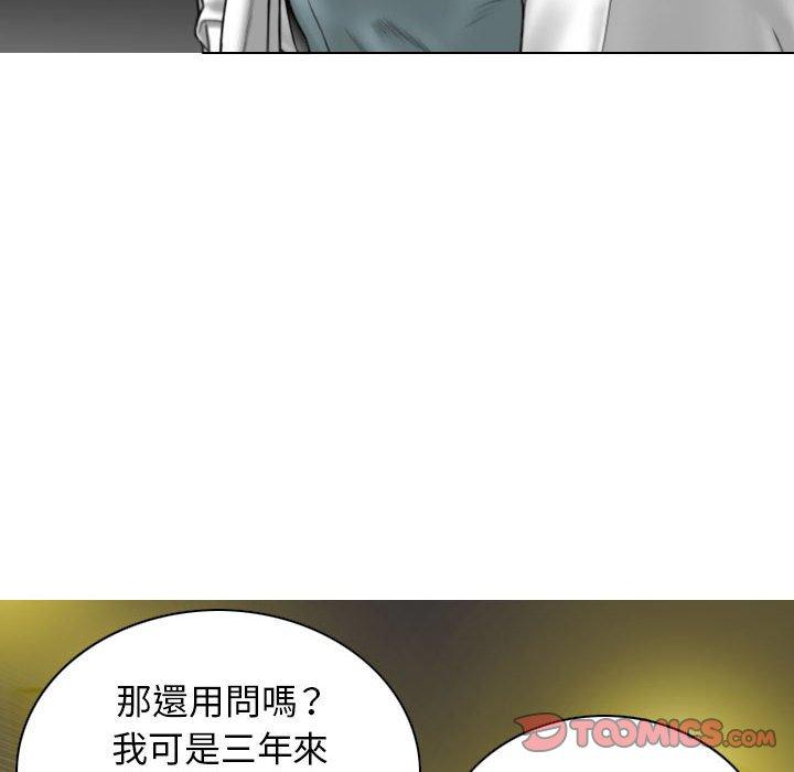 第46话 - 第12.jpg页