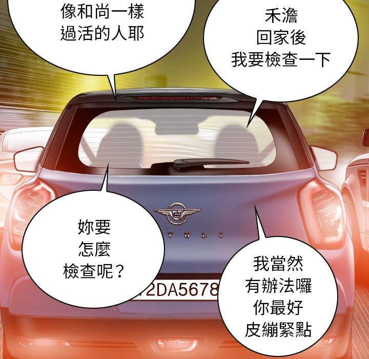 第46话 - 第13.jpg页