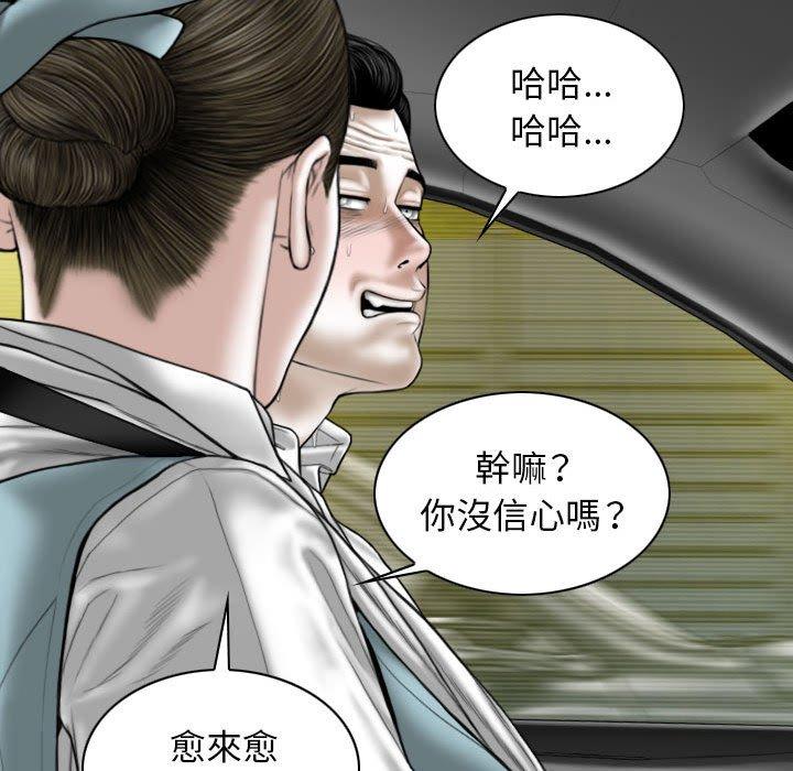 第46话 - 第15.jpg页