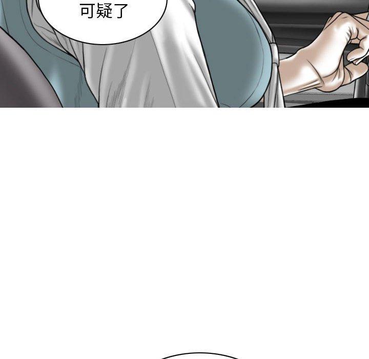 第46话 - 第16.jpg页