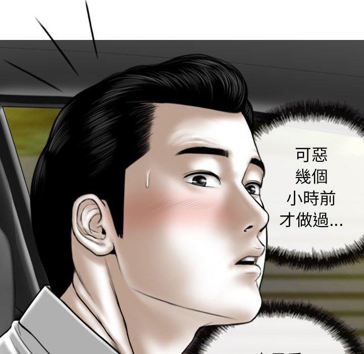 第46话 - 第19.jpg页