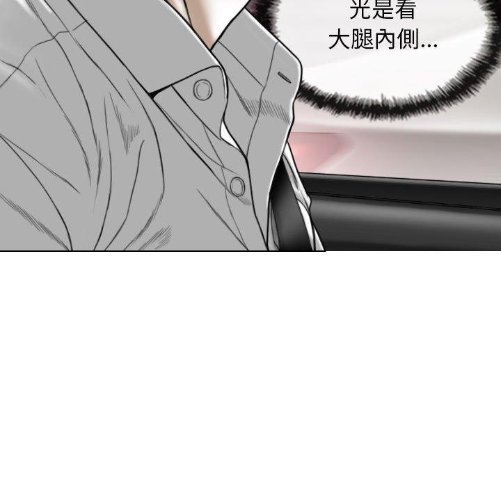 第46话 - 第20.jpg页