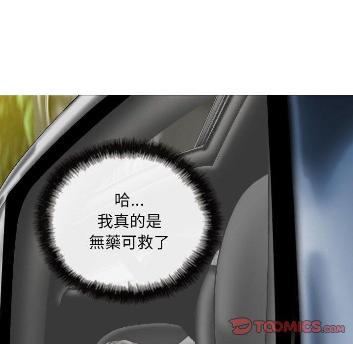 第46话 - 第21.jpg页