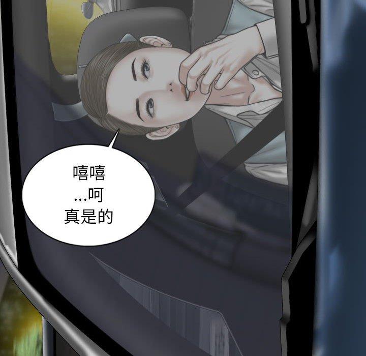 第46话 - 第23.jpg页