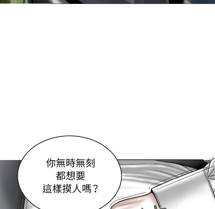 第46话 - 第24.jpg页
