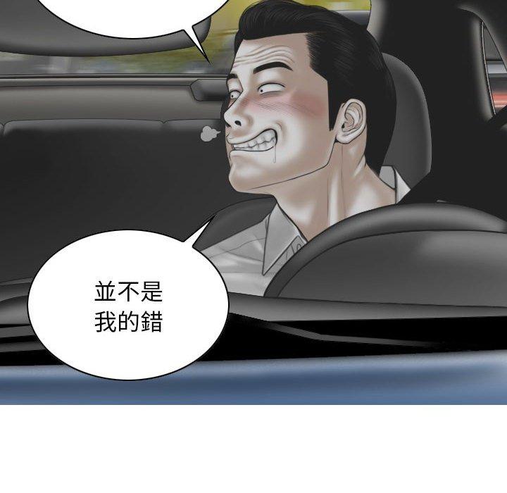 第46话 - 第27.jpg页