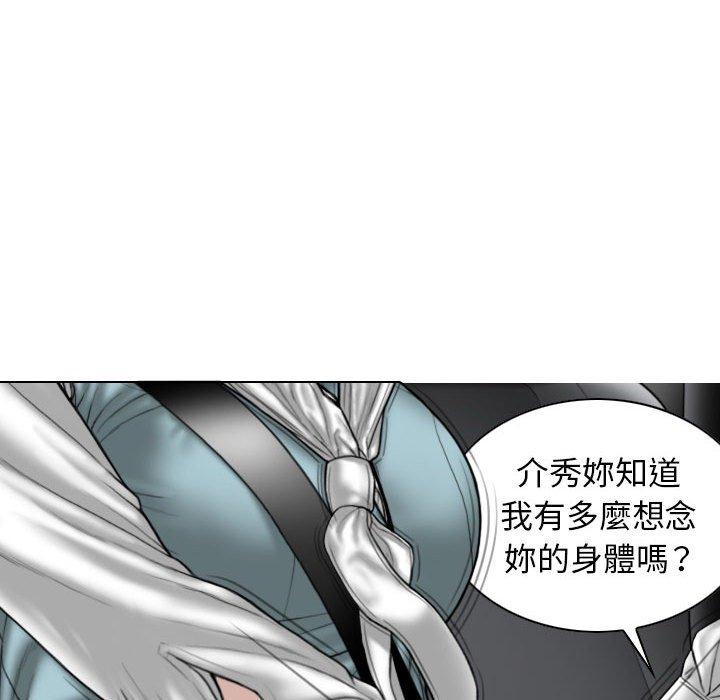 第46话 - 第28.jpg页