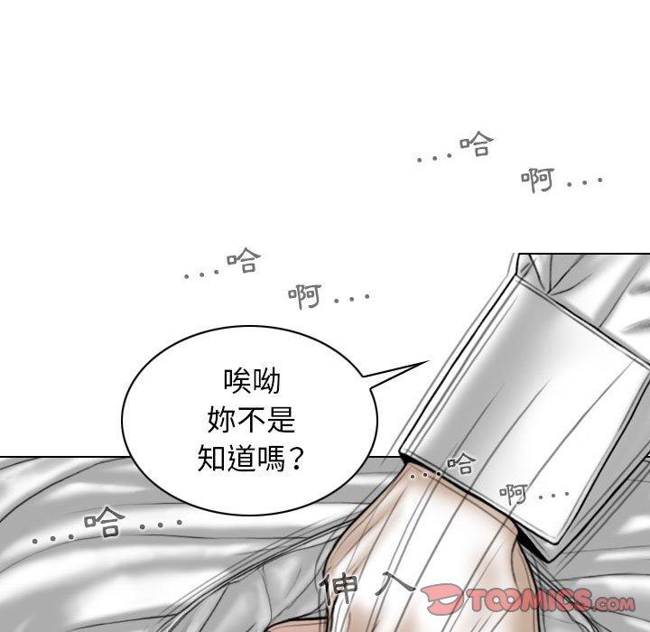 第46话 - 第30.jpg页
