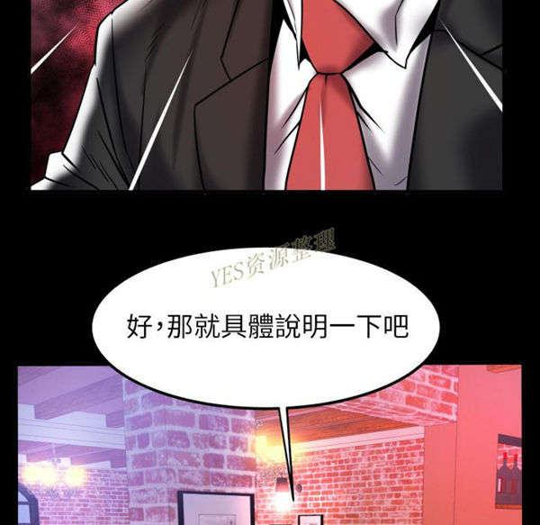 第79话 - 第12.jpg页