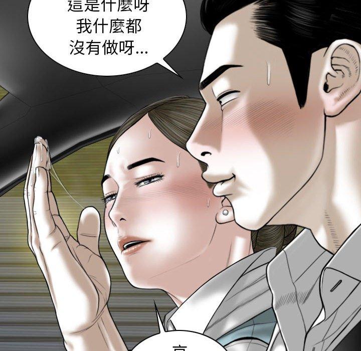 第46话 - 第33.jpg页