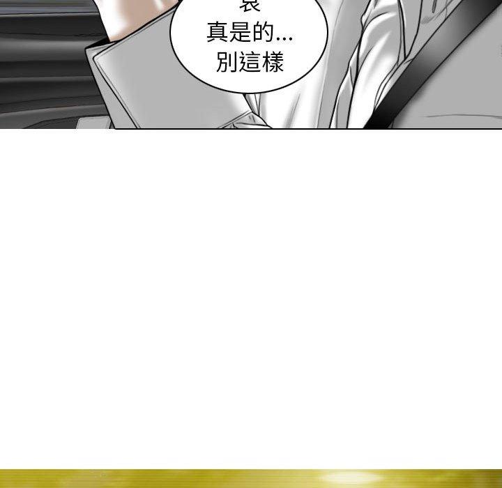 第46话 - 第34.jpg页