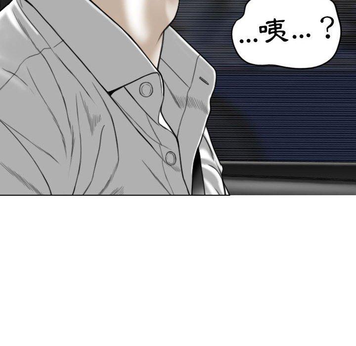 第46话 - 第40.jpg页
