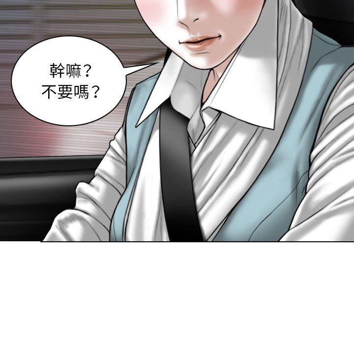 第46话 - 第42.jpg页