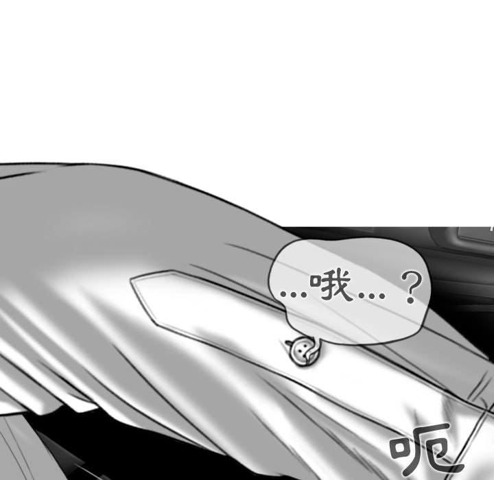 第46话 - 第43.jpg页