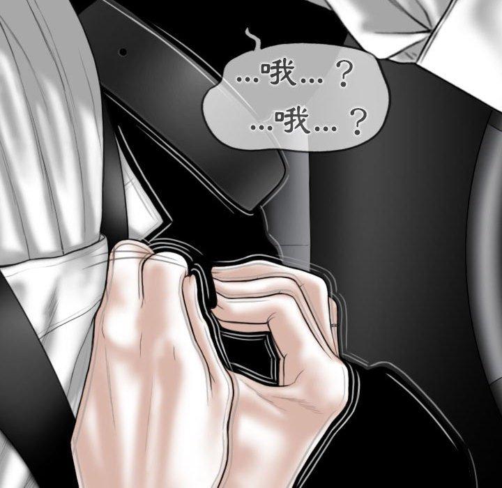 第46话 - 第44.jpg页